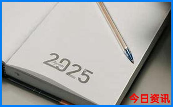 正版新奥独家2025全新政策资料大全最新方法入口-2025年天天开彩免费大全